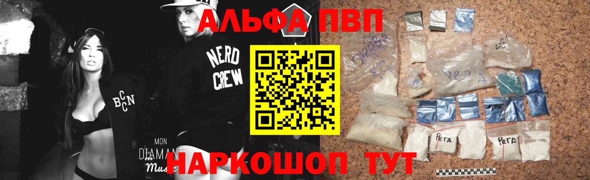 A-PVP СК Кандалакша