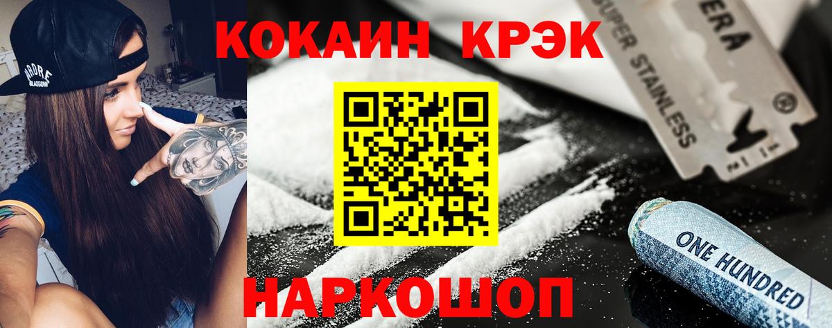 COCAIN 98% Кандалакша