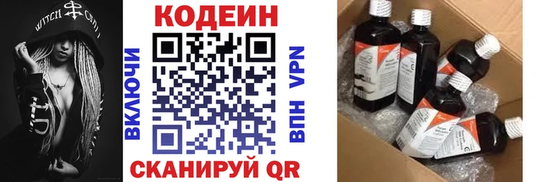 kraken сайт  Кандалакша  Codein Purple Drank 