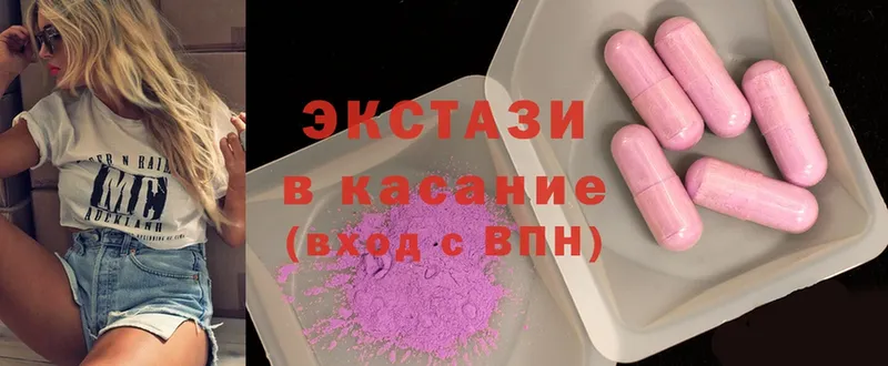 Ecstasy 99%  купить  сайты  Кандалакша 