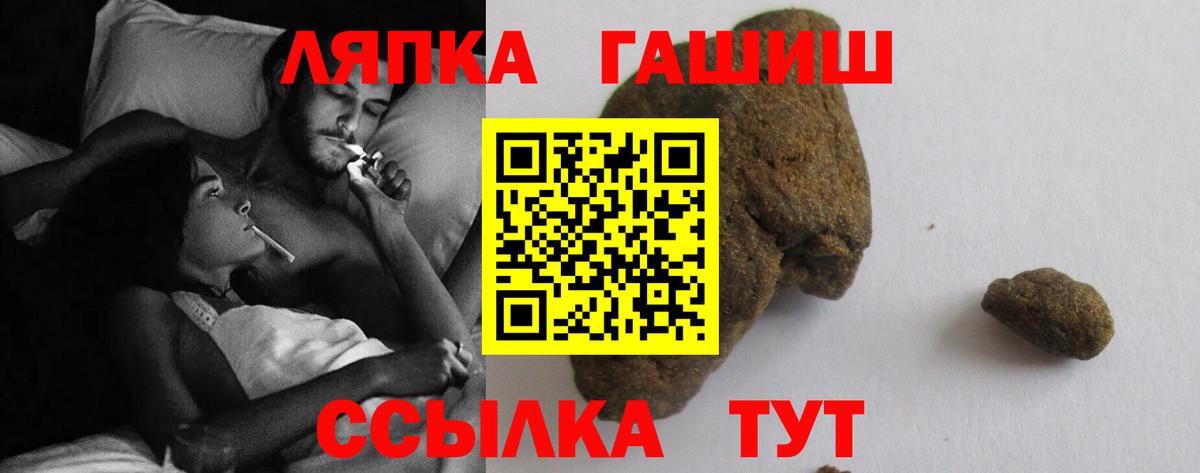 Героин  Кокаин  Кодеин  Кандалакша  Купить закладку  Марихуана  Гашиш  Альфа ПВП СК кристаллы  Меф МЯУ МЯУ кристаллы 