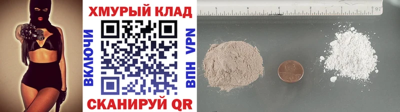 ГЕРОИН герыч  Кандалакша 