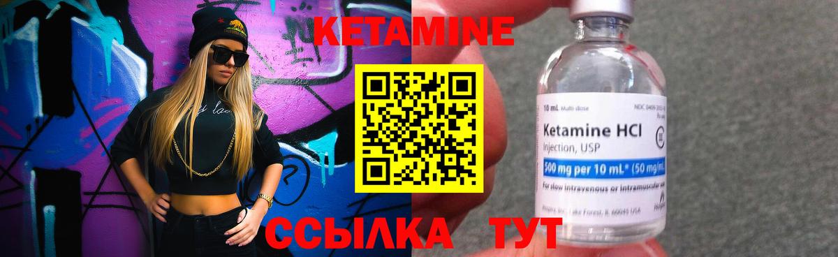 блэк спрут вход  Вход с VPN  Кетамин ketamine  Кандалакша  Кетамин VHQ 