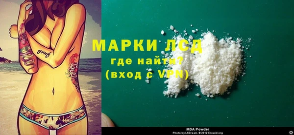 гидра Новокубанск