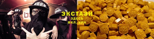 гидра Новокубанск