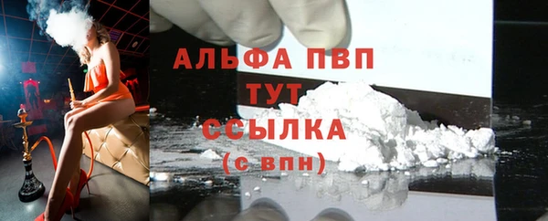 мяу мяу мука Новозыбков