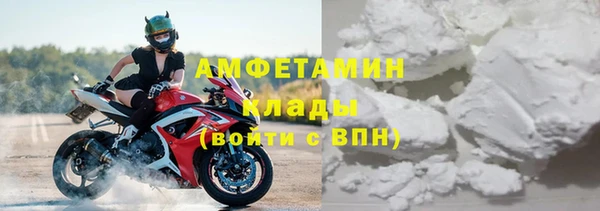 мяу мяу мука Новозыбков