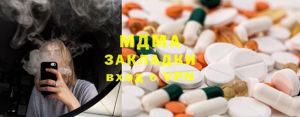 гидра Новокубанск