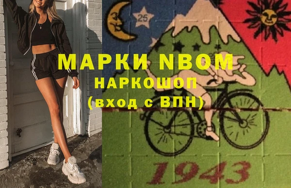 мяу мяу мука Новозыбков
