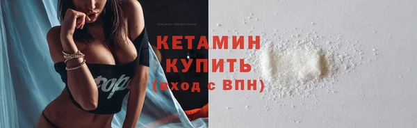 мяу мяу мука Новозыбков