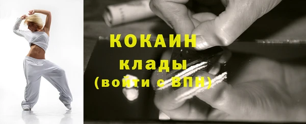 амфетамин Билибино