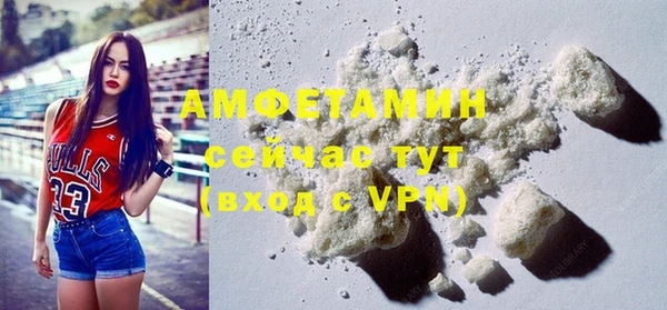 гидра Новокубанск