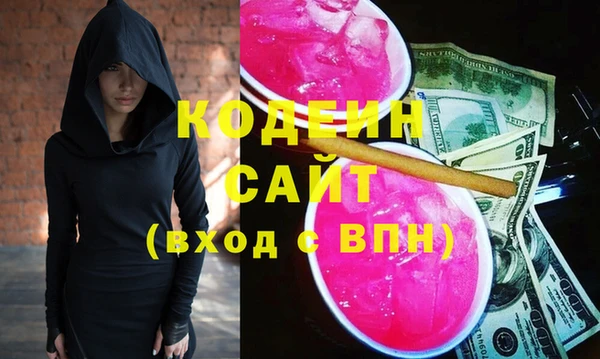 ECSTASY Вяземский