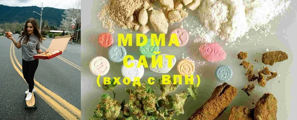 ECSTASY Вяземский