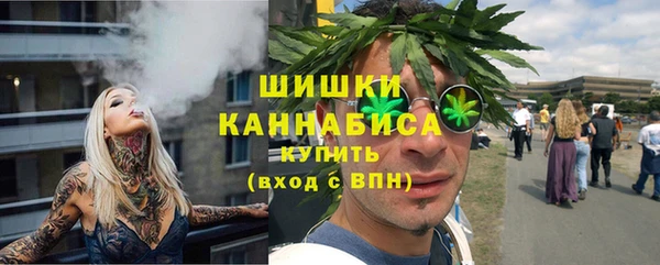 мяу мяу мука Новозыбков