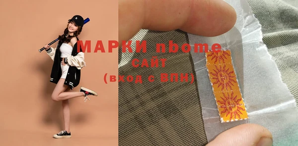 мяу мяу мука Новозыбков