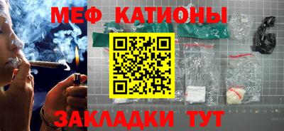 эйфоретик Бийск