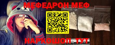эйфоретик Бийск