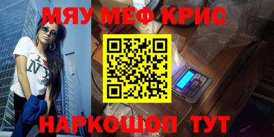 мескалин Бугуруслан