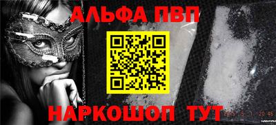 кокаин премиум Бузулук