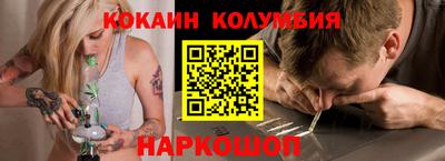 мескалин Бугуруслан