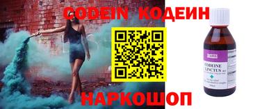 эйфоретик Бийск