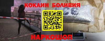 кокаин премиум Бузулук