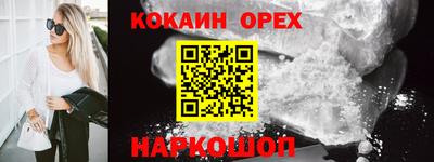 спайс Будённовск