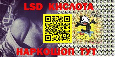 мескалин Бугуруслан