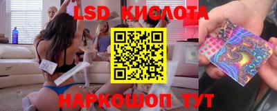 мескалин Бугуруслан