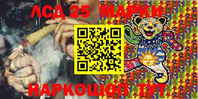 спайс Будённовск