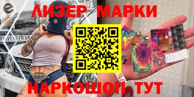 эйфоретик Бийск