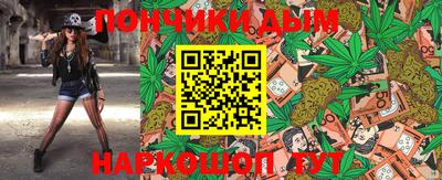 эйфоретик Бийск