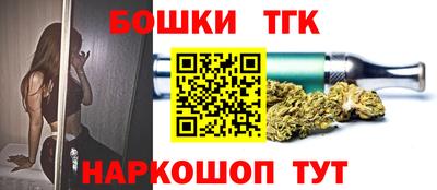 эйфоретик Бийск