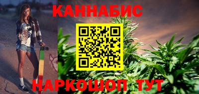 эйфоретик Бийск