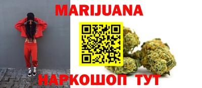 эйфоретик Бийск