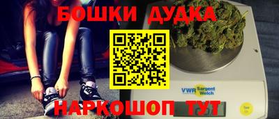 мескалин Бугуруслан