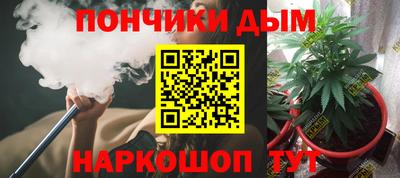 эйфоретик Бийск