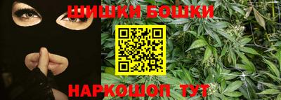 спайс Будённовск