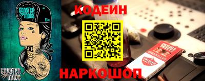 спайс Будённовск