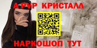 a pvp Беслан