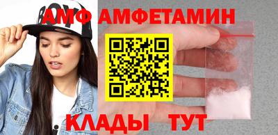 эйфоретик Бийск