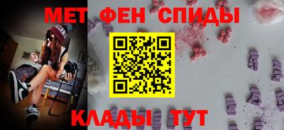 эйфоретик Бийск