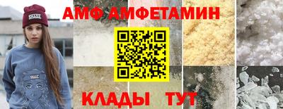 эйфоретик Бийск