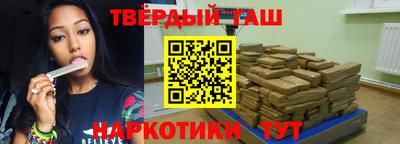 спайс Будённовск