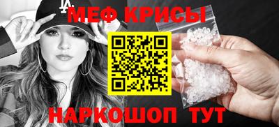 эйфоретик Бийск
