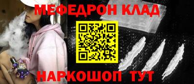 спайс Будённовск