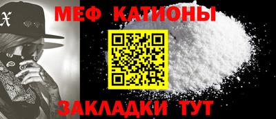 мескалин Бугуруслан