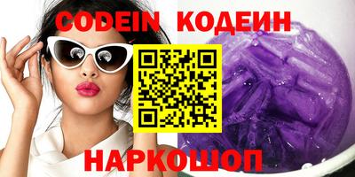 эйфоретик Бийск