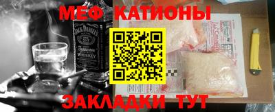 эйфоретик Бийск